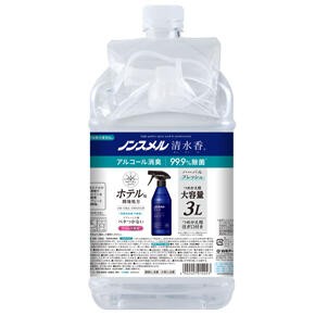 ノンスメル清水香  ハーバルフレッシュの香り  つめかえ 大容量 3Ｌ 送料無料 布 衣類 消臭 除菌 ウイルス除去 汗 タバコ