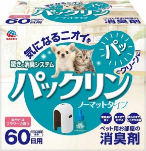 アース・ペット パックリン ノーマットタイプ 本体セット 45ml ニオイ対策ペット トイレ臭 排泄臭 脱臭機