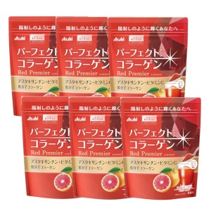 アサヒ食品 パーフェクトアスタコラーゲン パウダー レッドプレミア 105g ×6【6個セット】送料無料 美肌 サプリ 紫外線 アスタキサンチ