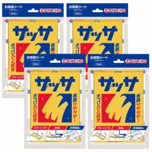 サッサ 10枚×4個【4個セット】【ネコポス】送料無料 キンチョー 化学雑巾 掃除 ふきん