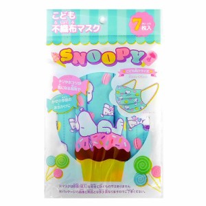 こども用 スヌーピー 不織布 マスク 7枚【ネコポス】送料無料 かわいい 子供用 キッズ