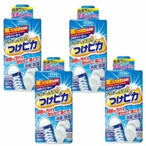  シューズの気持ち つけピカ 300ml ×4【4個セット】靴つけおき洗剤 フマキラー 上履き スニーカー 洗剤 シューズ