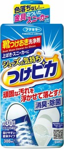  シューズの気持ち つけピカ 300ml 靴つけおき洗剤 フマキラー 上履き スニーカー 洗剤 シューズ