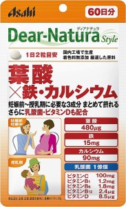 ディアナチュラスタイル 葉酸×鉄・カルシウム 60日分 120粒 【定形外】妊活 妊婦 妊娠 健康