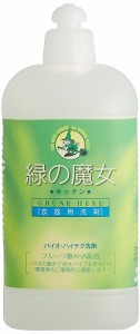 緑の魔女 キッチン用 420ml ミマスクリーンケア 食器用洗剤