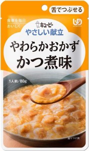 【キューピー】 やさしい献立 やわらかおかず かつ煮味 80g【介護食】【栄養補助】【区分3:舌でつぶせる】