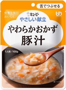 【キューピー】 やさしい献立 やわらかおかず 豚汁 100g【介護食】【栄養補助】【区分3:舌でつぶせる】