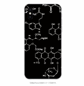 多機種対応スマホケース化学　配列　生物　理系　ブラック