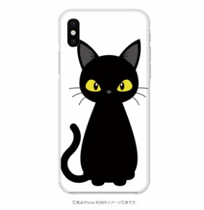 多機種対応スマホケース黒猫　かわいい　ホワイト　シンプル