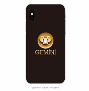 多機種対応スマホケースgemini  双子座　恒星　星座　シンプル