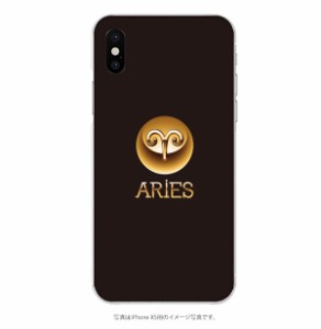 多機種対応スマホケースaries  牡羊座　恒星　星座　シンプル