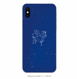 多機種対応スマホケース山羊座　やぎ座　恒星　星座　シンプル