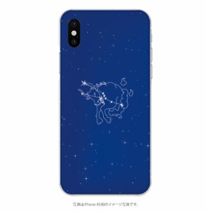 多機種対応スマホケース牡牛座　おうし座　恒星　星座　シンプル