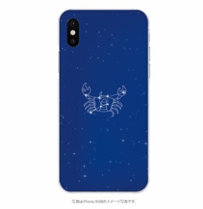 多機種対応スマホケース蟹座　かに座　恒星　星座　シンプル