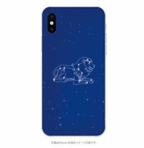 多機種対応スマホケース獅子座　しし座　恒星　星座　シンプル