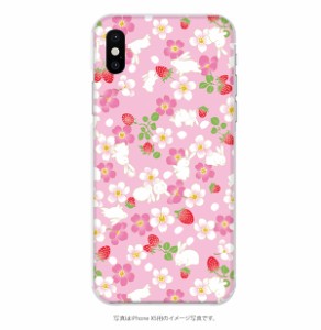 多機種対応スマホケースピンク　苺　いちご　桜　花びら