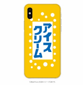 多機種対応スマホケースアイスクリン　おもしろ　かわいい　レトロ風