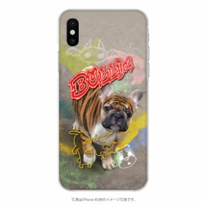 多機種対応スマホケース犬　動物　アニマル　BULLDOG  トラ柄