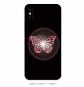 多機種対応スマホケース蝶々　butterfly 光