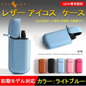 IQOS レザーケース アイコス ケース アイコス カバー ブルー1171