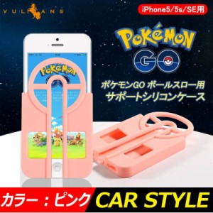 ポケモン スマホ カバーの通販 Au Pay マーケット