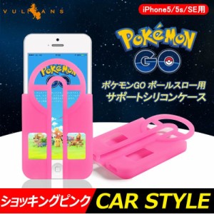 ポケモン スマホ カバーの通販 Au Pay マーケット