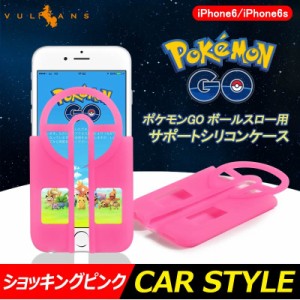 iPhone6/6s ポケモンGO シリコンケース ショッキングピンク 1312