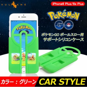 ポケモン スマホ カバーの通販 Au Pay マーケット