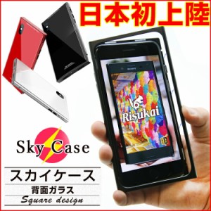 変わった スマホケースの通販 Au Pay マーケット