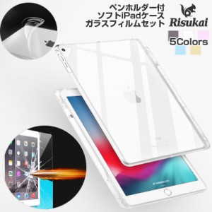 Ipad フィルム ペン セットの通販 Au Pay マーケット