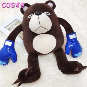 呪術廻戦 呪骸ぬいぐるみ ツカモト ほぼ等身 大呪骸ぬいぐるみ 抱き枕 可愛い 癒し 萌え萌え 小物 小道具 人形 萌えグッズ かわいい Cossuki Jpのblog