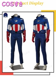 Captain America アベンジャーズ  コスプレ衣装 COS 高品質 新品 Cosplay アニメ コスチューム