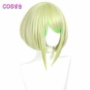 PROMARE プロメア LIO FOTIA リオ・フォーティア コスプレウィッグ 高品質  新品  Cosplay  かつら  専用ネット付