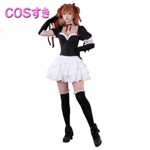 エヴァ アスカ コスプレ 衣装の通販|au PAY マーケット エヴァ アスカ コスプレ 衣装の通販|au PAY マーケット