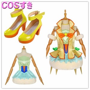 靴付き ヒーリングっど プリキュア 平光ひなた/ キュアスパークル 風 コスプレ衣装 コスチューム　cosplay イベント 変装 ハロウイン