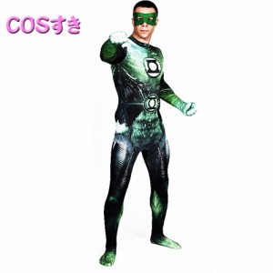 Green Lantern 全身タイツ ハロウイン　コスプレ衣装  ステージ衣装 ライクラ 柔らかい 弾力と伸縮性あり