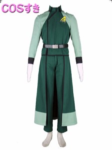 機動戦士ガンダム00　LAWS 女性軍服 風 コスプレ衣装 コスチューム　cosplay  変装