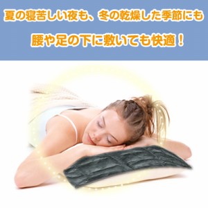 ★眠れぬ夜に特別価格★竹炭たっぷりの「快眠枕カバータイプ」。ニオイも取って快適生活のスタートです！