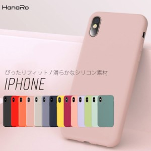 iphone se ケース iphone11 ケース iphone8 ケース iphoneケース iphone7 ケース アイフォ