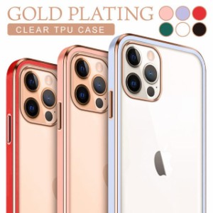 iPhone11/12 ケース ケース アイフォン11 ケース ケース XR Xs Max 8plus ケース 耐衝撃 クリア