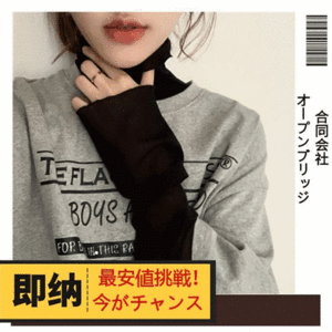 薄い タートルネックの通販｜au PAY マーケット
