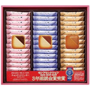 お菓子ギフト バレンタインデー 銀座コロンバン チョコサンドクッキー お菓子ギフト メーカー指定包装済み