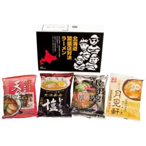 北海道繁盛店対決ラーメン 4食 HTR-10 内祝い 結婚内祝い 出産内祝い おしゃれ 贈り物 ギフト