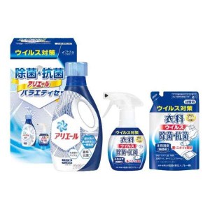 ギフト工房 除菌抗菌・アリエールバラエティ洗剤ギフトセット ABC-20 内祝い 結婚内祝い 出産内祝い おしゃれ 贈り物 ギフト