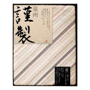 ふるさと謹製寝具ギフト ガーゼケット 日本製/ベージュ 内祝い 結婚内祝い 出産内祝い おしゃれ 贈り物 ギフト