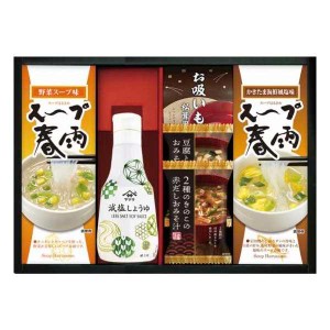 ヤマサ卓上鮮度しょうゆ＆フリーズドライ・スープギフト 食品 内祝い 結婚内祝い 出産内祝い おしゃれ 贈り物 ギフト