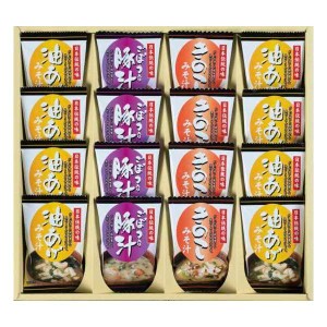 フリーズドライ「お味噌汁三種の味詰合せ」 食品 内祝い 結婚内祝い 出産内祝い おしゃれ 贈り物 ギフト