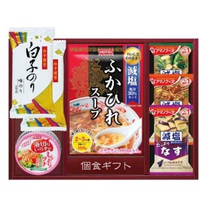 簡単便利個食ギフト 食品 内祝い 結婚内祝い 出産内祝い おしゃれ 贈り物 ギフト