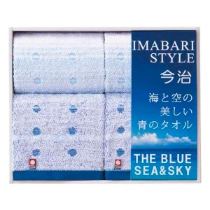 今治タオル 海と空の美しい青のタオル フェイスタオル2P＆ハンドタオル2P 日本製 内祝い 結婚内祝い 出産内祝い おしゃれ 贈り物 ギフト