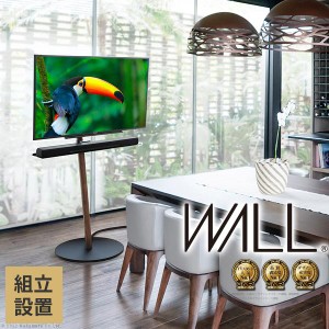 組立設置付き WALLインテリアテレビスタンドA2 ハイタイプ 24〜55v対応 小型 自立型 キャスター付き フラット テレビ台 震度7耐震試験済 